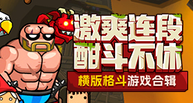 岁的张元英